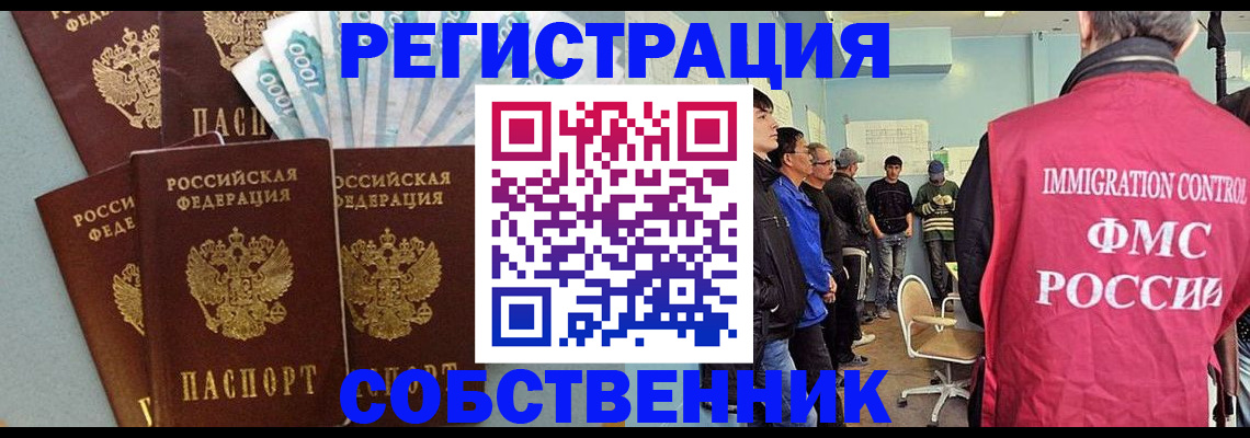 прописка для военкомата в Соликамске