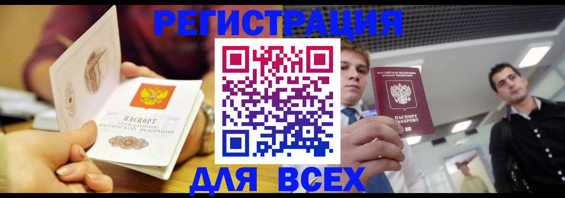 регистрация для дет. сада в Соликамске