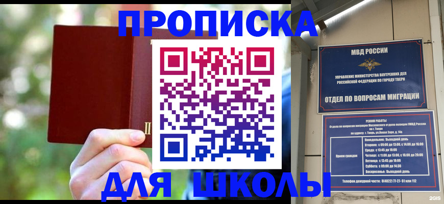 временная регистрация законно в Соликамске